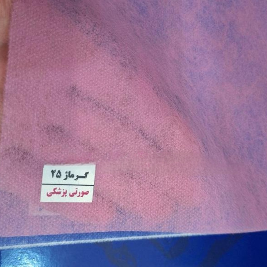 تصویر 2 از فروش روتختی سفید 25 گرم + قیمت حراج