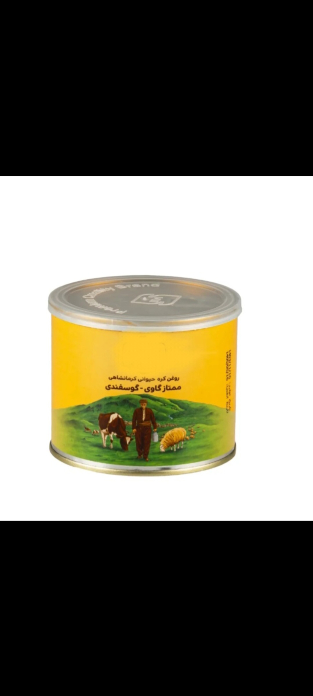 تصویر 1 از روغن حیوانی اصل + قیمت ارزان + فروش ویژه