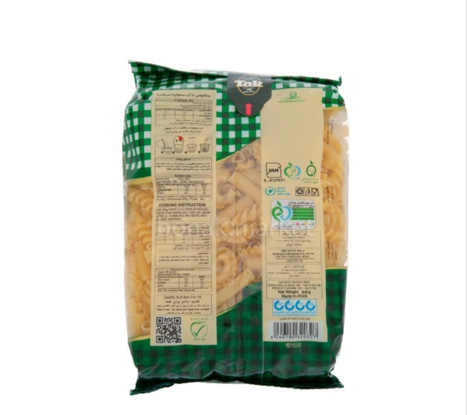 تصویر 1 از خرید تک ماکارون میکس 500 گرمی + انتخاب مطمئن