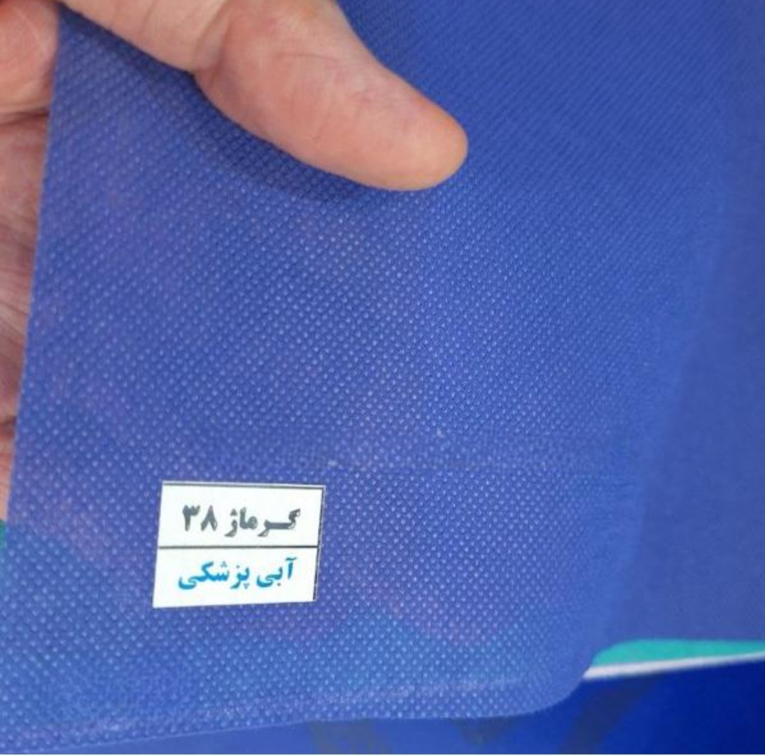 تصویر 1 از خرید و فروش گان جراح گرماژ 38 + قيمت ارزان