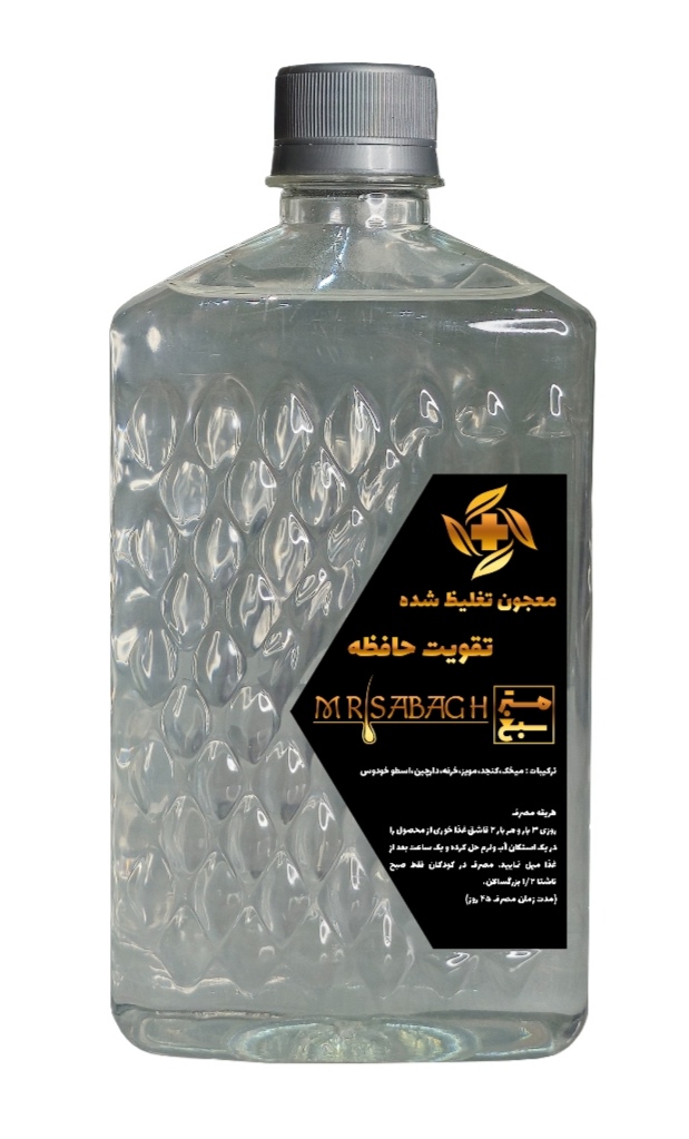 تصویر 2 از قیمت خرید عرق معجون تقویت حافظه + مشخصات محصول