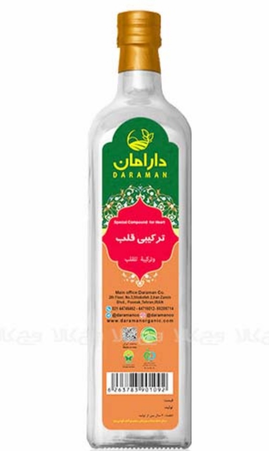 تصویر 1 از خرید باور نکردنی معجون قلب + قیمت ارزان