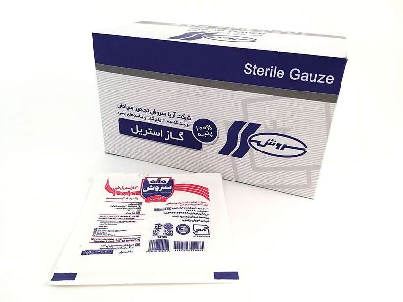 خرید گاز استریل سروش