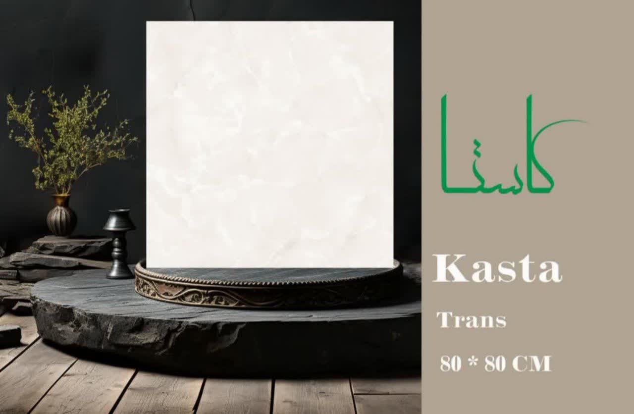تصویر 2 از فروش سرامیک کف 80 × 80 با کیفیت + عمده