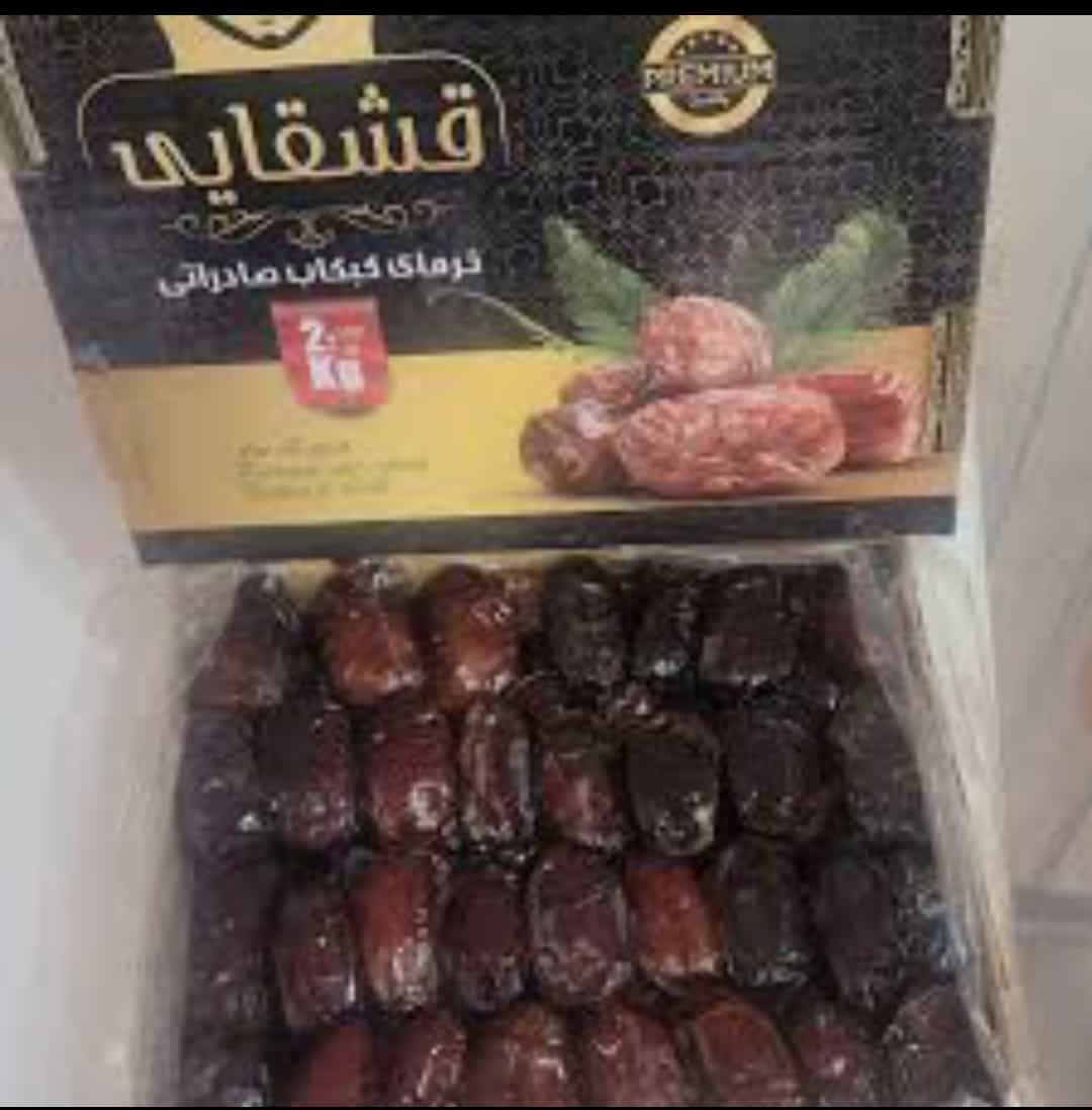 خرید خرما قشقایی