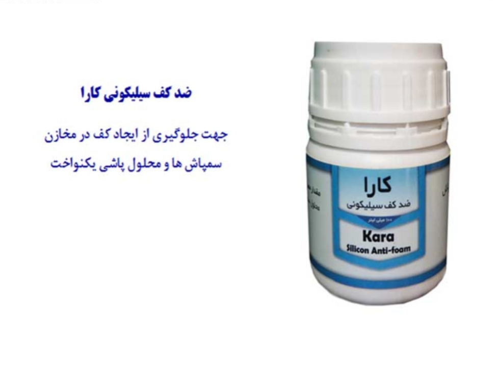 تصویر 1 از مایع ضد کف سیلیکونی