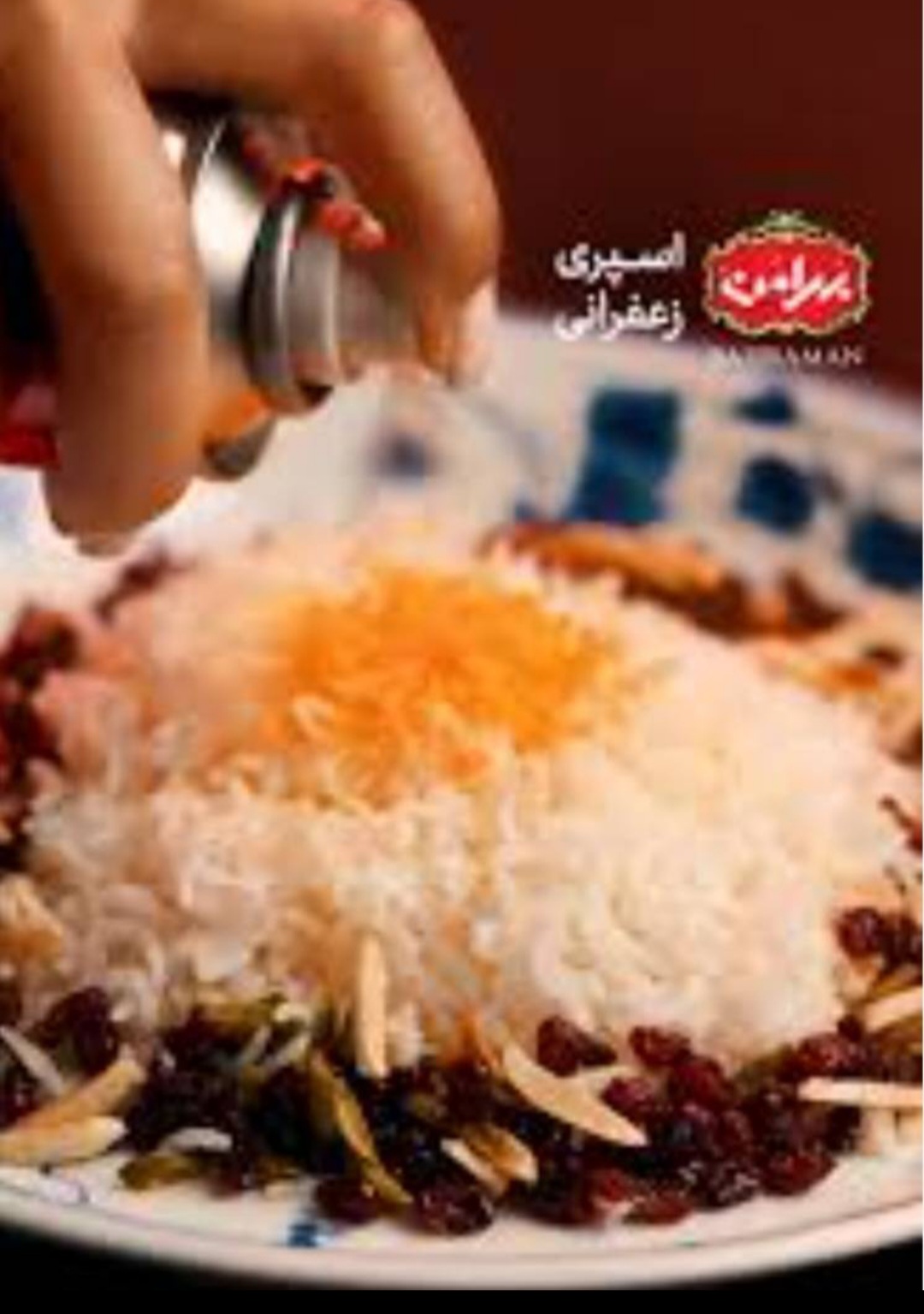 تصویر 5 از خرید اسپری زعفران اعلاء + خرید عمده