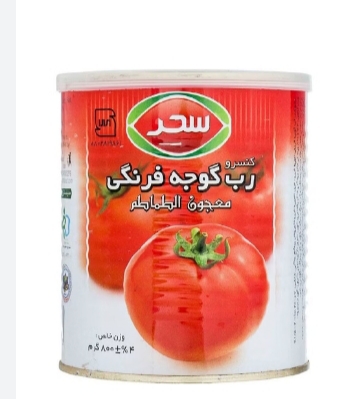 تصویر 3 از رب گوجه فرنگی سحر 800 گرمی + محصولی متفاوت خرید