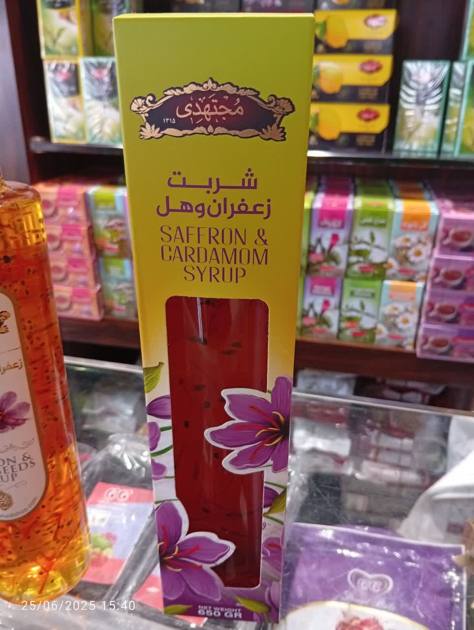 شربت زعفران هل مجتهدی قیمت منصفانه