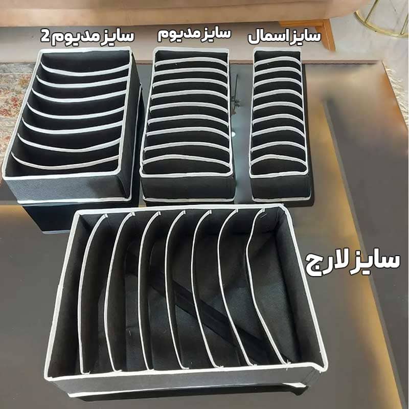 قیمت نظم دهنده کشو