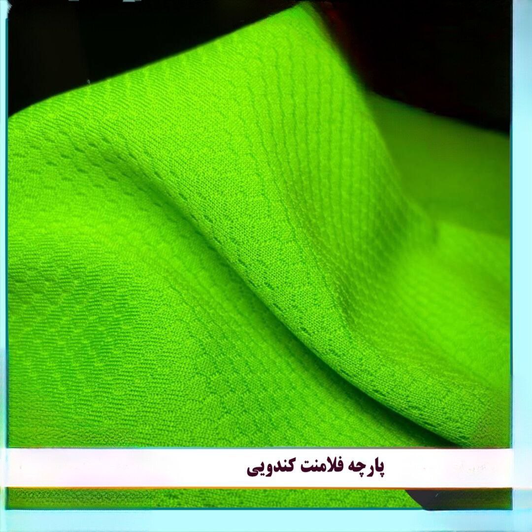 تصویر 1 از فروش پارچه فلامنت ورزشی با تنوع رنگ و کیفیت بالا
