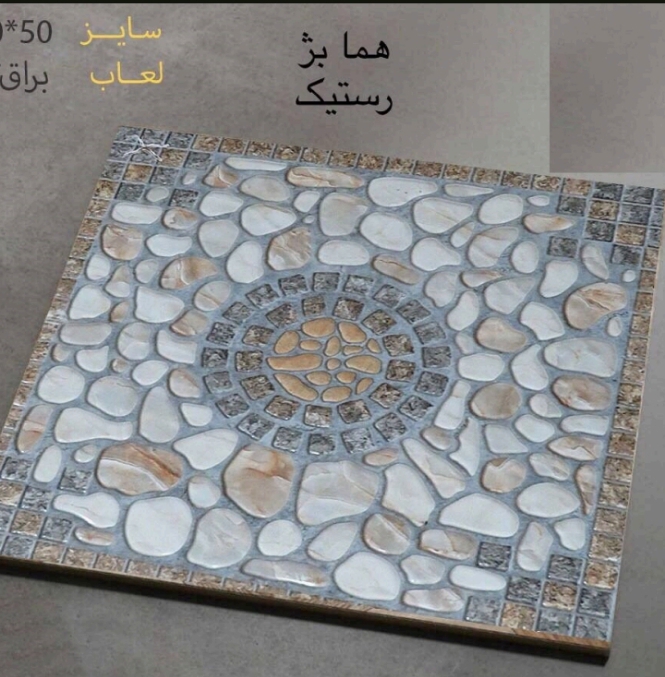 تصویر 1 از فروش سرامیک برجسته رستیک زیبا عمده + صادراتی