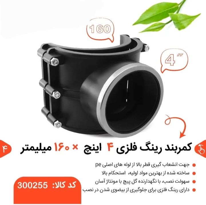 تصویر 5 از قیمت کمربند با رینگ فلزی