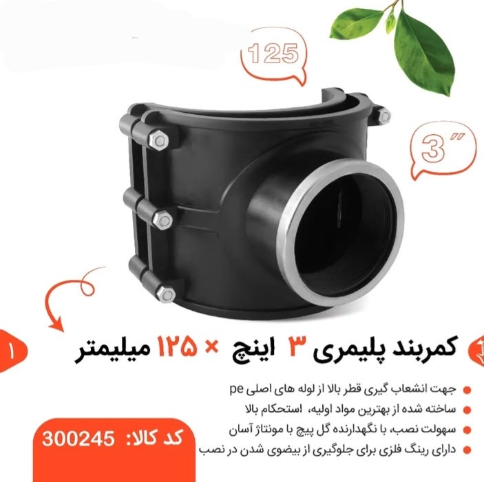 تصویر 2 از قیمت کمربند با رینگ فلزی