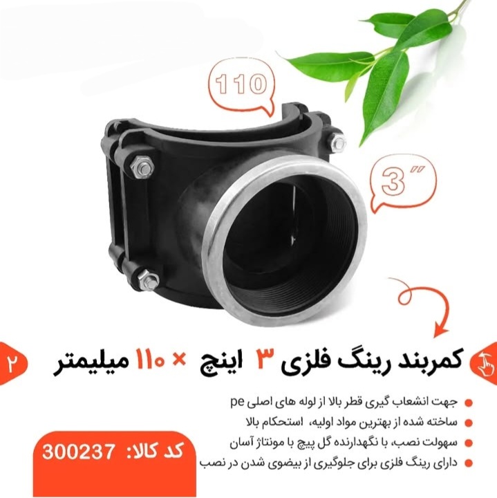 تصویر 1 از قیمت کمربند با رینگ فلزی