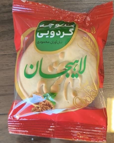 تصویر 1 از قیمت کلوچه گردویی نان آوران