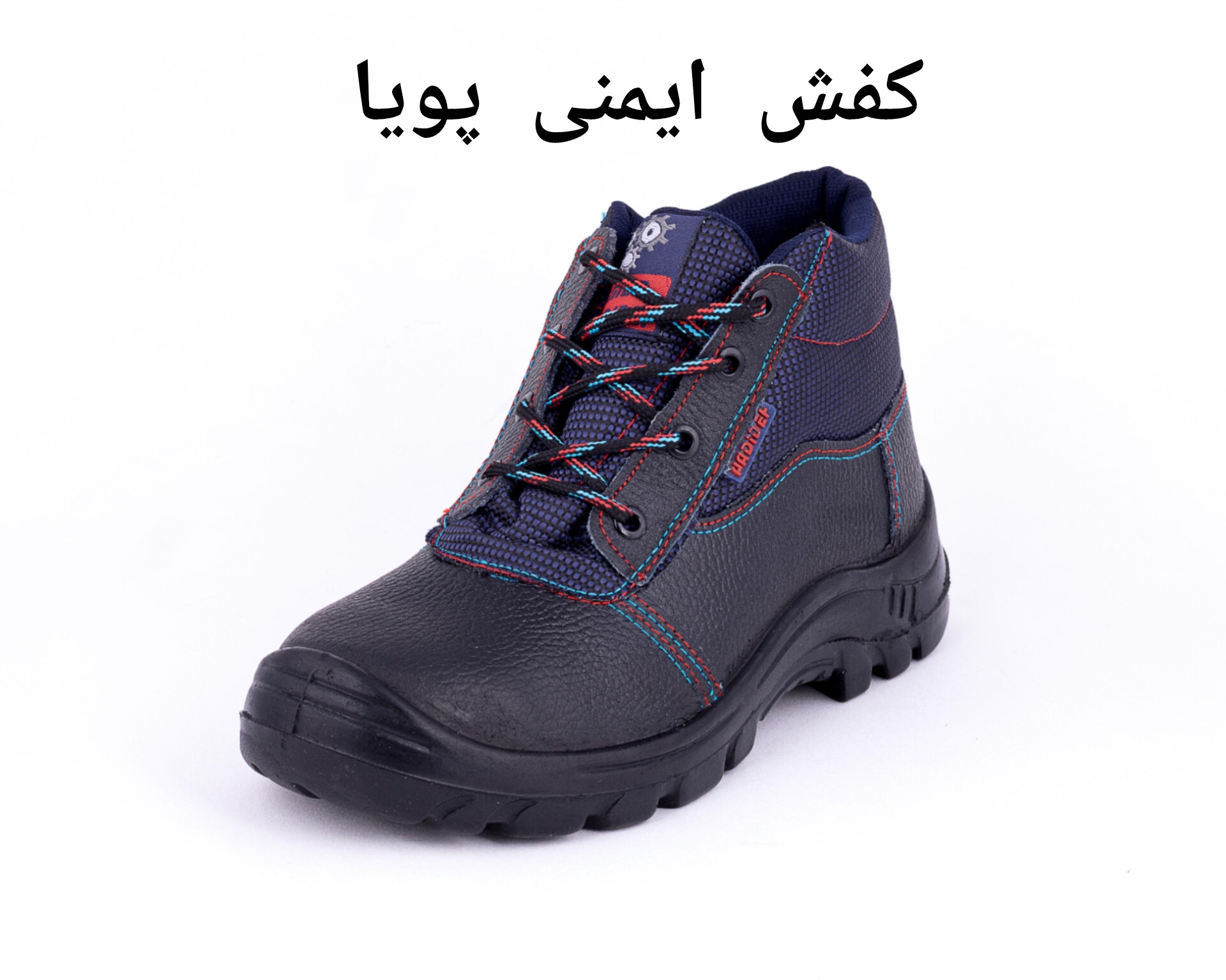 تصویر 1 از پوتین ایمنی پاتن مدل پیروز + فروش از کارخانه