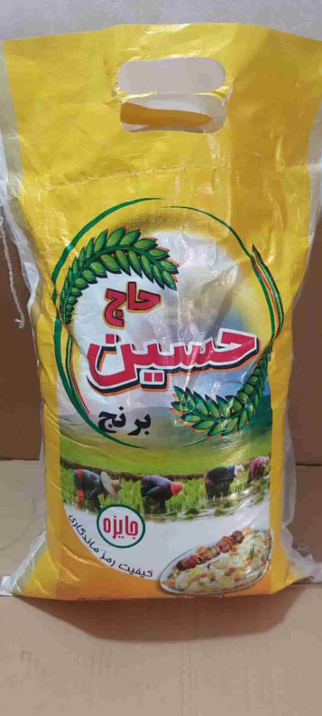 تصویر 6 از برنج عنبر بو درجه یک خوزستان