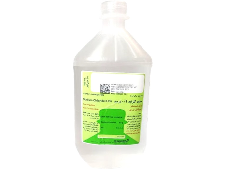 سرم استریل