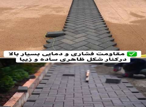 تصویر 3 از قیمت خرید کف پوش بتنی محوطه طوسی + قیمت رقابتی