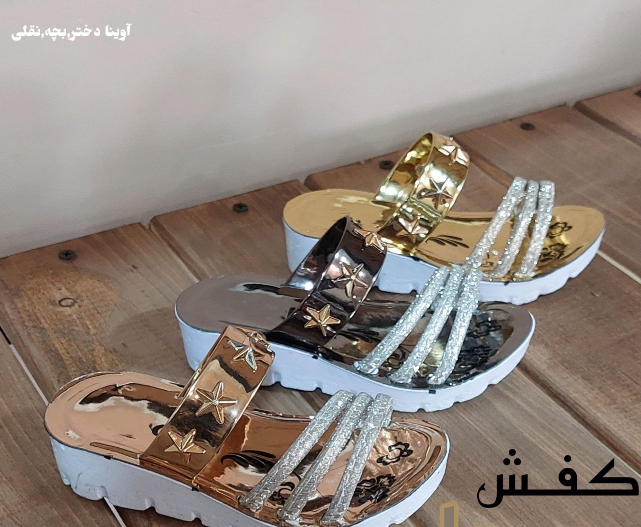 تصویر 1 از فروش ویژه حراجی صندل دخترانه بمب خرید