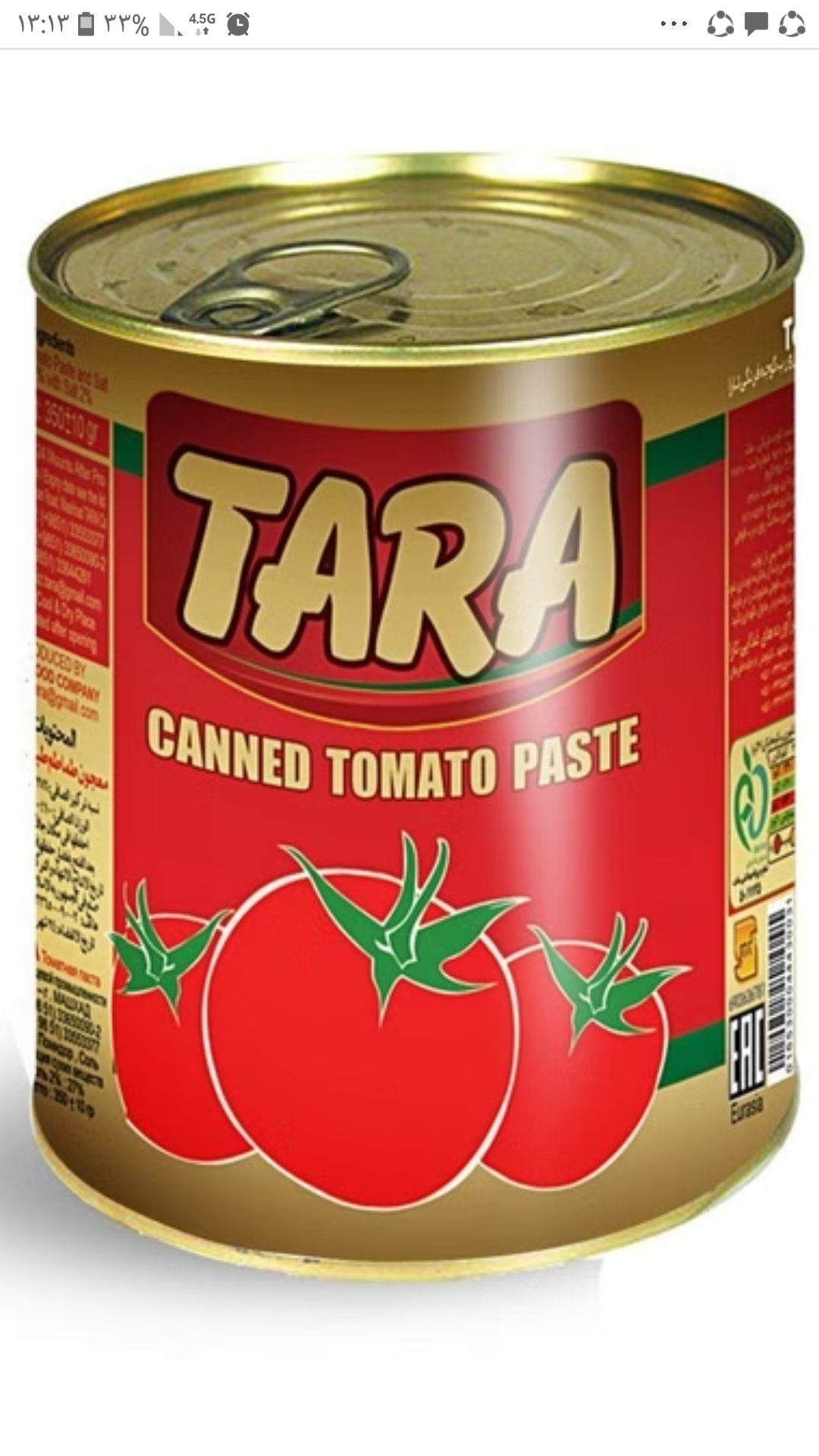 تصویر 1 از قیمت رب گو جه فرنگی تارا