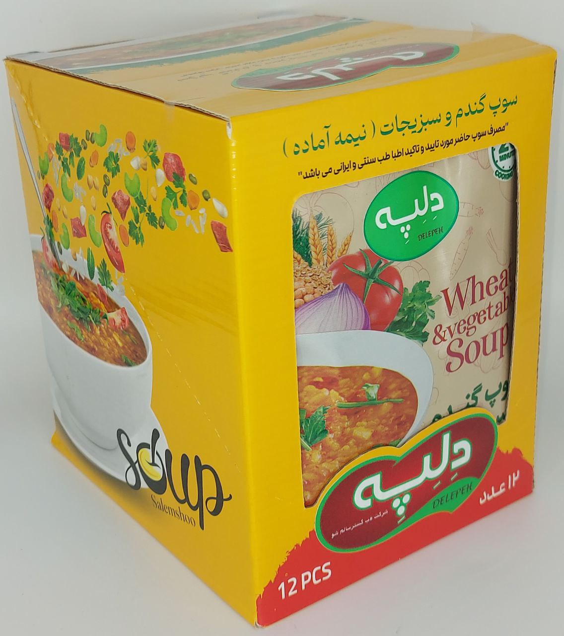 سوپ مقوی برای کهنسالان گندم و سبزیجات + قیمت