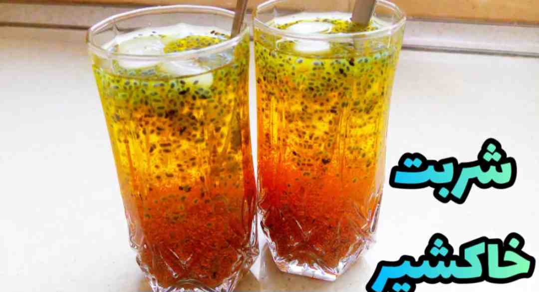 تصویر 4 از شربت خاکشیر زعفران + خرید عمده