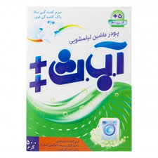 صادرات پودر معطر  ۵۰۰ گرمی آ ب ث با قیمت مناسب