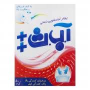 تصویر 1 از صادرات پودر معطر  ۵۰۰ گرمی آ ب ث با قیمت مناسب