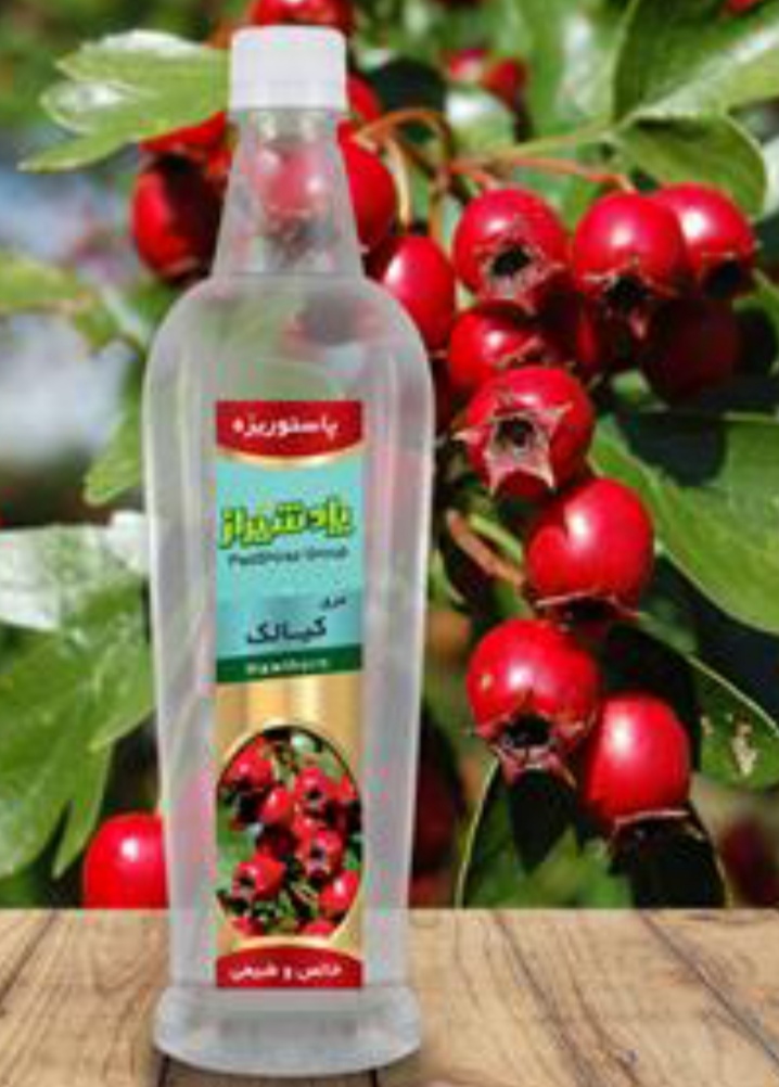 تصویر 2 از خرید و فروش عرق کیالک (زالزالک) برای غلظت خون