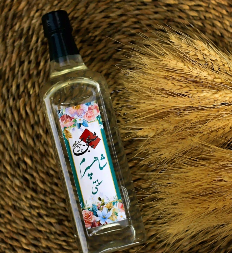 تصویر 2 از خرید باور نکردنی عرق شاهسپرم + قیمت مناسب