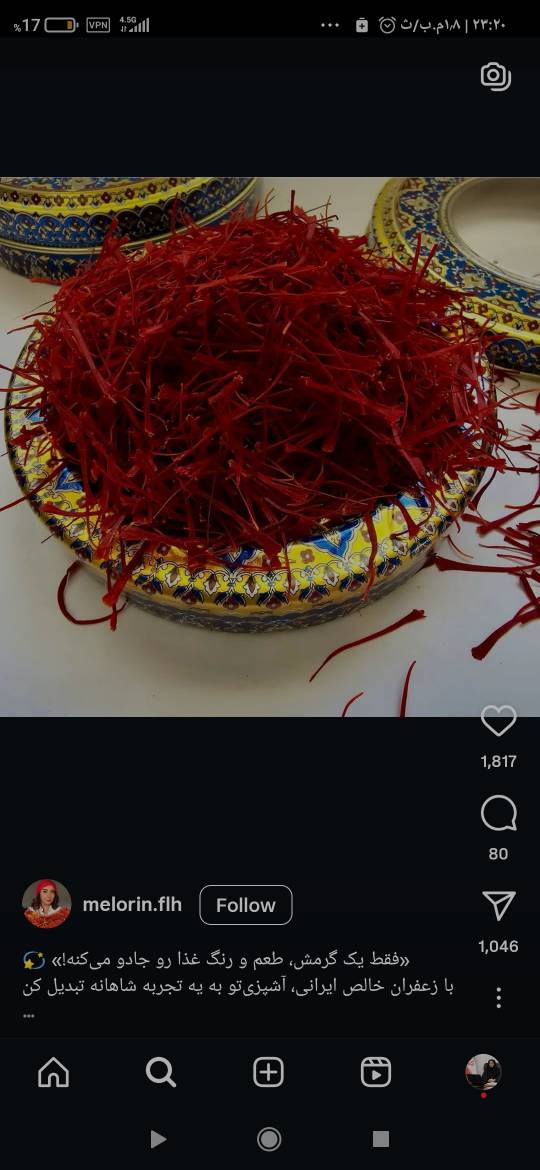 تصویر 4 از قیمت مثقال زعفران نگین + فروش ویژه