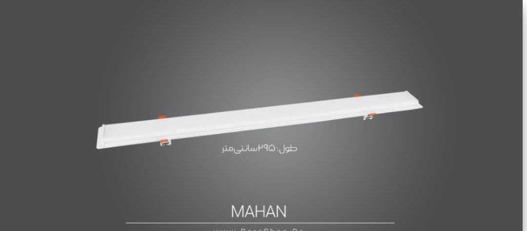 قیمت چراغ سقفی