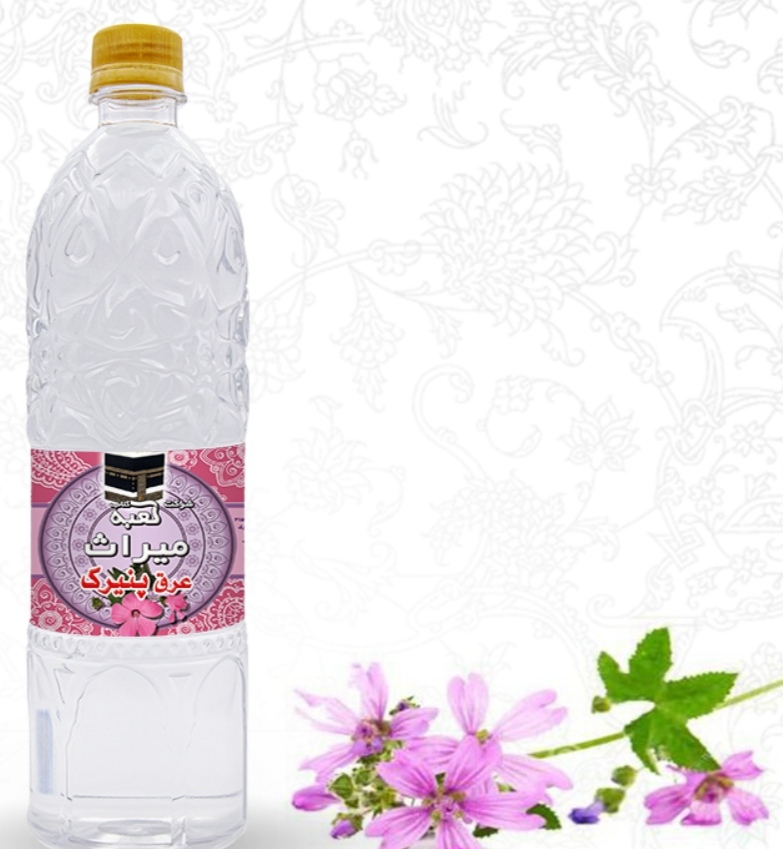 تصویر 2 از خرید و فروش عرق پنیرک ضد سرفه