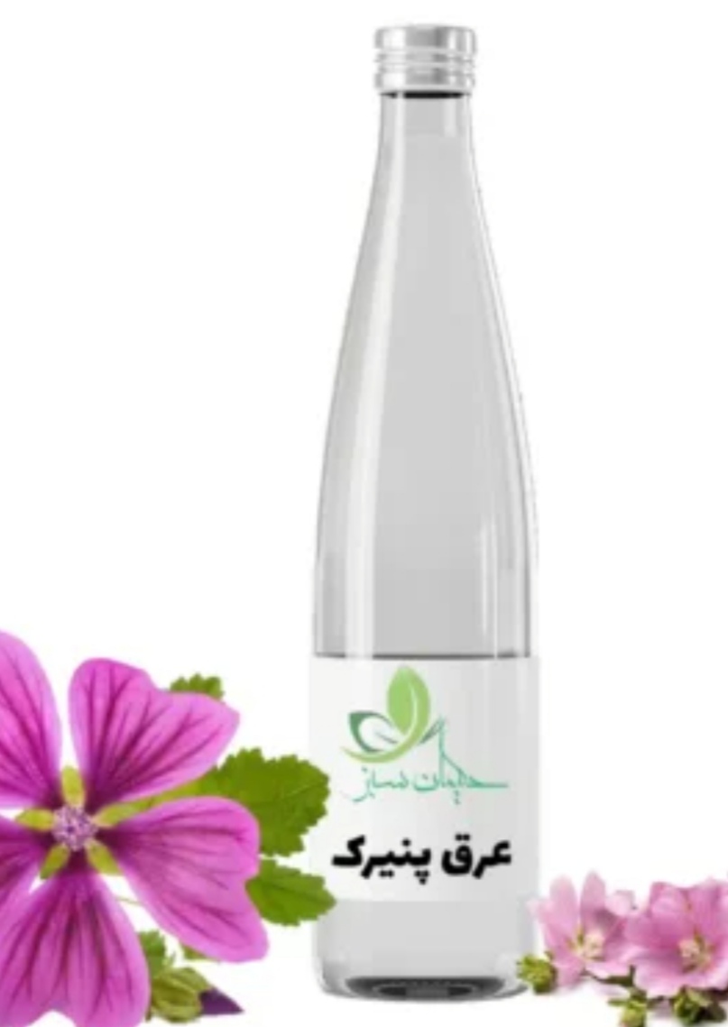 تصویر 1 از خرید و فروش عرق پنیرک ضد سرفه