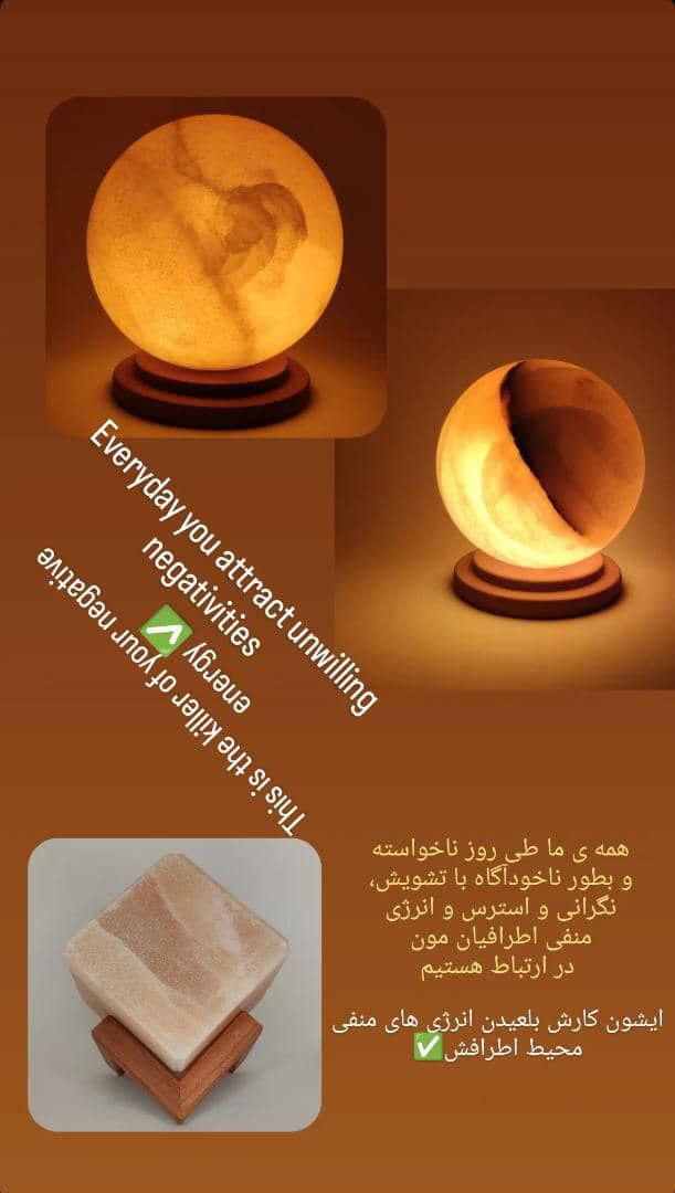 تصویر 5 از دکوراتیو خاص فروش عمده نمکی گوی مناسب خرید