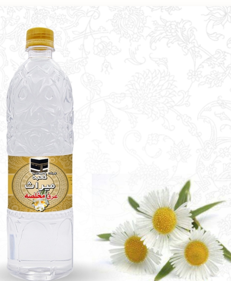 تصویر 2 از قیمت خرید عرق مخلصه (گشنیز کوهی) + فروش ویژه