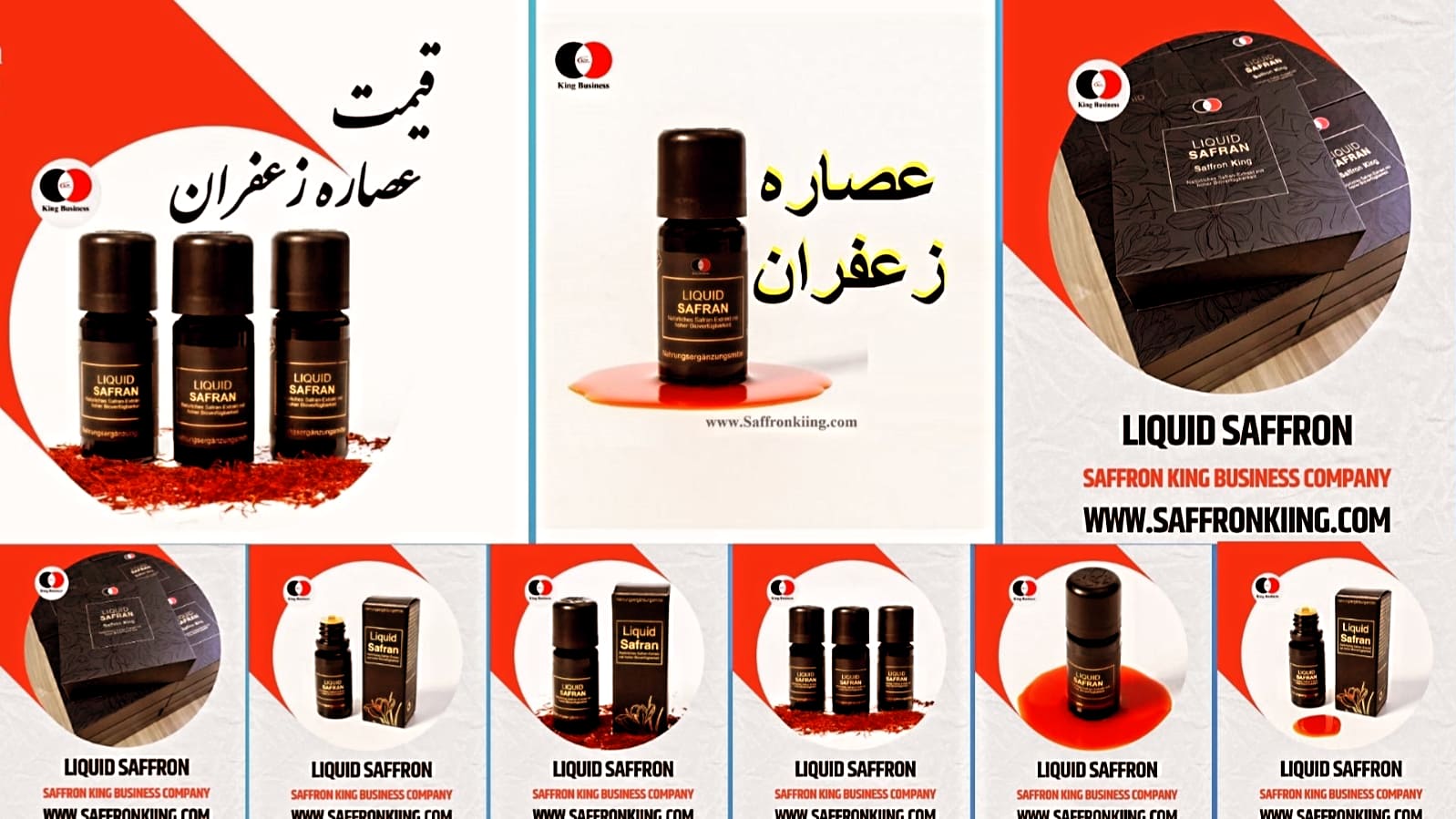 تصویر 3 از زعفران‌ سنگ گرم و با عطر قوی برای مصارف حرفه‌ ای