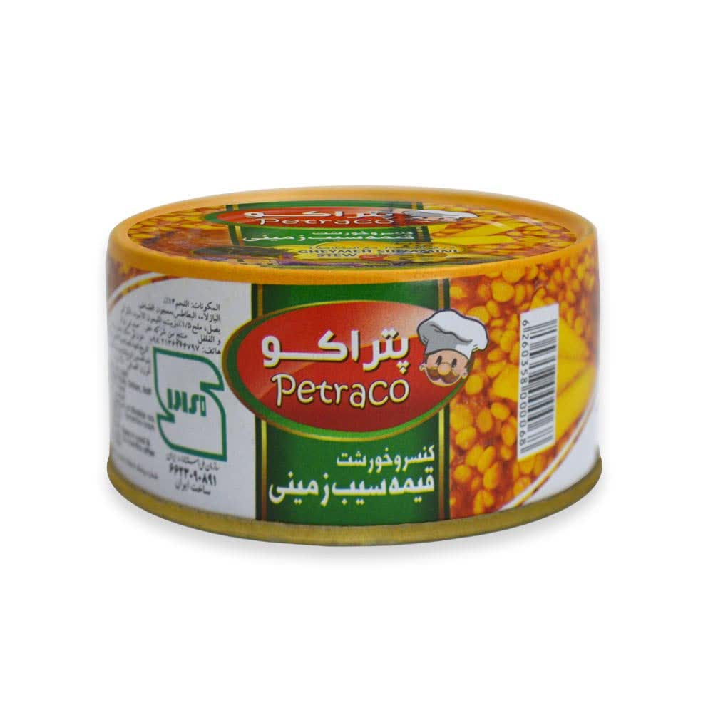 تصویر 2 از کنسرو قیمه سیب زمینی ۵۰۰ گرمی بدون گوشت + فروش ویژه