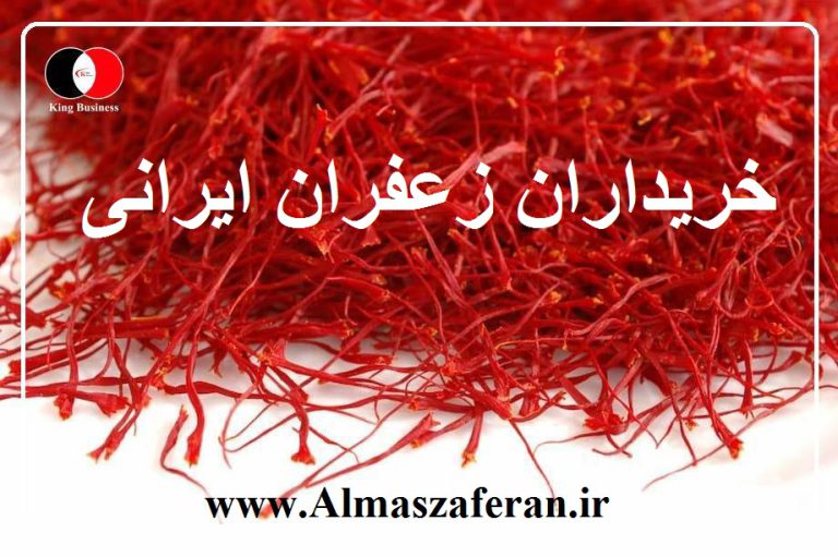 تصویر 4 از زعفران سرگل خالص برداشت تازه بدون سفیدی
