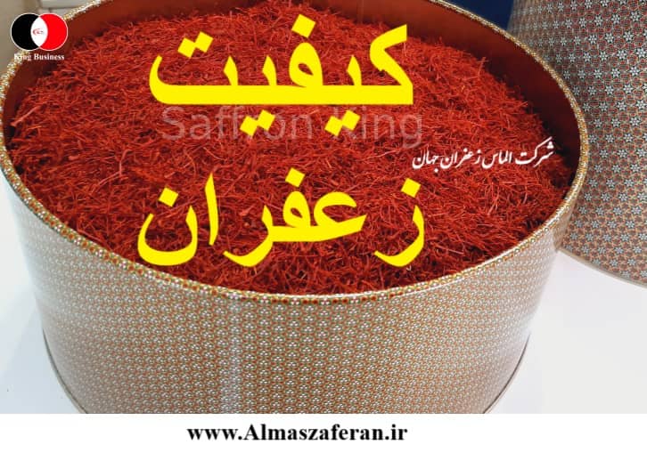 تصویر 3 از زعفران سرگل درجه یک با رشته‌ های منظم و یکدست
