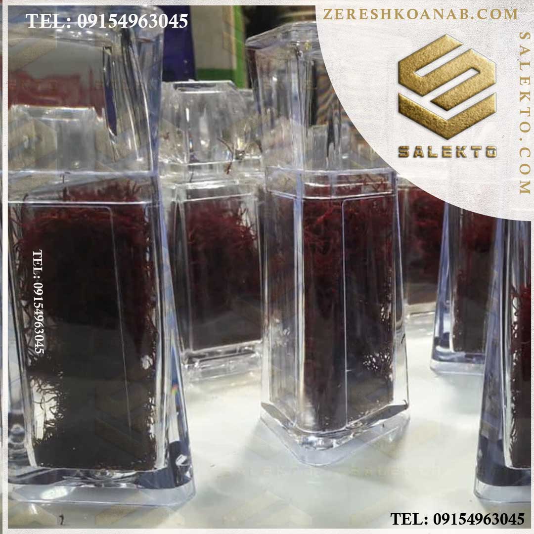 تصویر 1 از خرید زعفران قائنات طبیعی خشک + فروش استثنایی