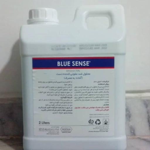 تصویر 4 از فروش الکل 96 درصد + قیمت خرید به صرفه