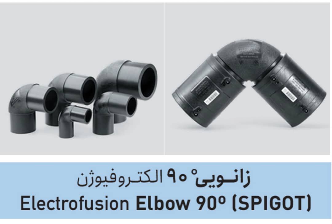 تصویر 3 از قیمت سه راه نامساوی الکتروفیوژن °90 پلی اتیلن ۶۳×2۰۰ آبرسانی سه سر کوپلر + شرایط فوق العاده