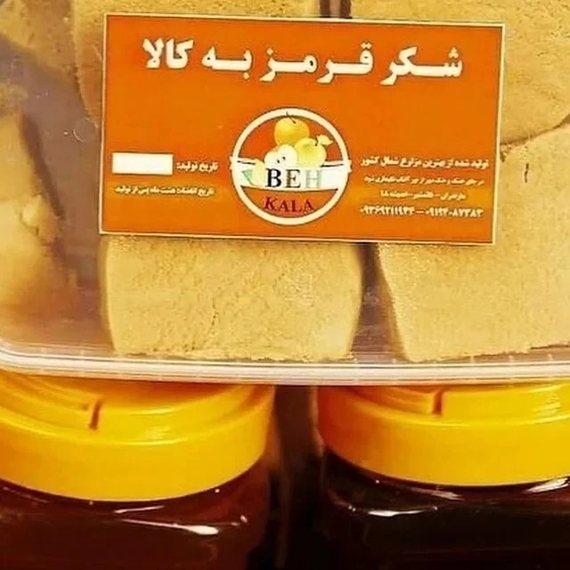 تصویر 1 از فروش فوق العاده شکر سرخ نیشکر به صورت عمده