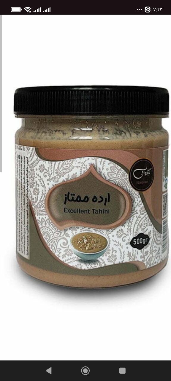ارده ممتاز خرید