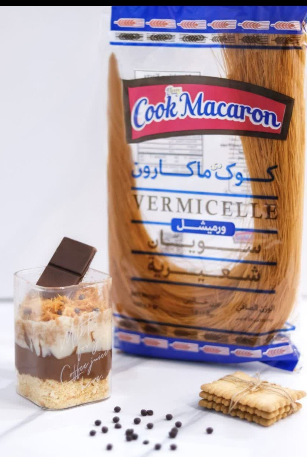 خرید ارزان ورمیشل باقلوا + فروش