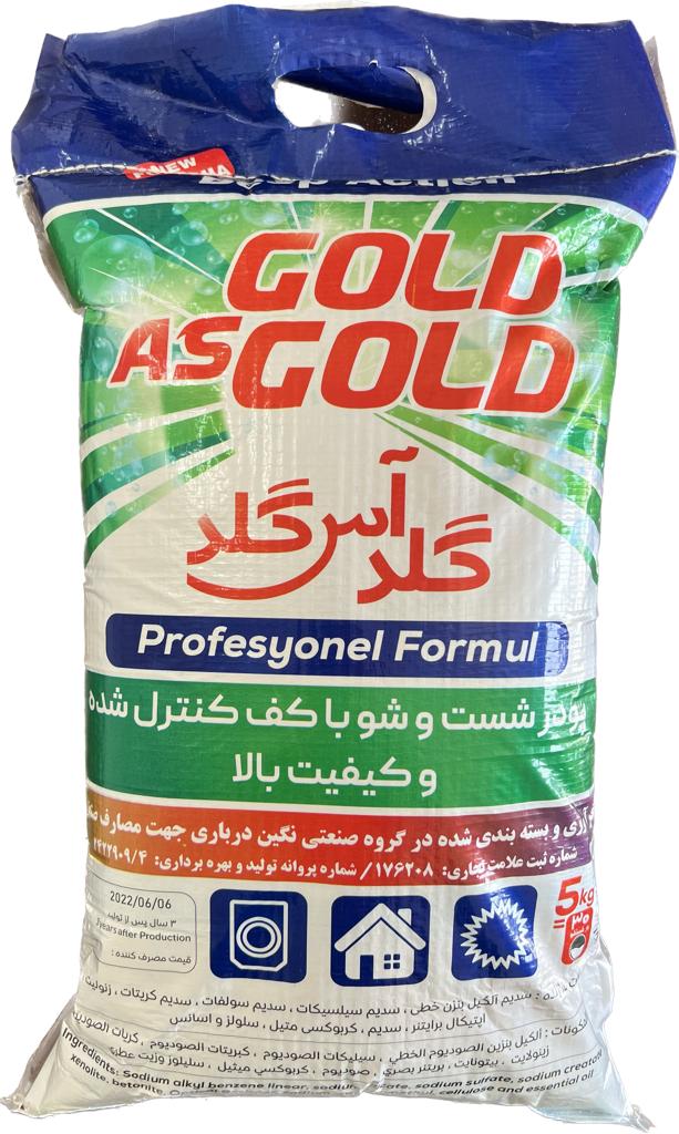 تصویر 1 از تولید پودر ماشین لباسشویی 5 کیلویی برند گلد آس گلد + پودر لباسشویی عمده