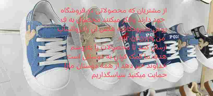 تصویر 5 از قیمت عمده انواع کتونی آدیداس دخترانه و پسرانه